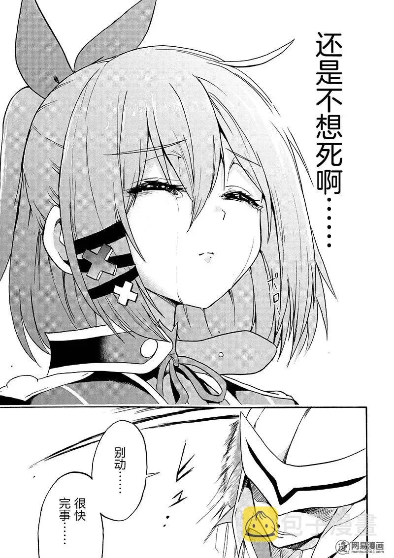 12 第31页