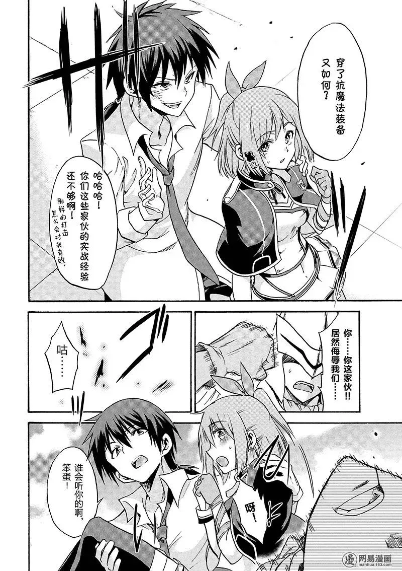 12 第34页