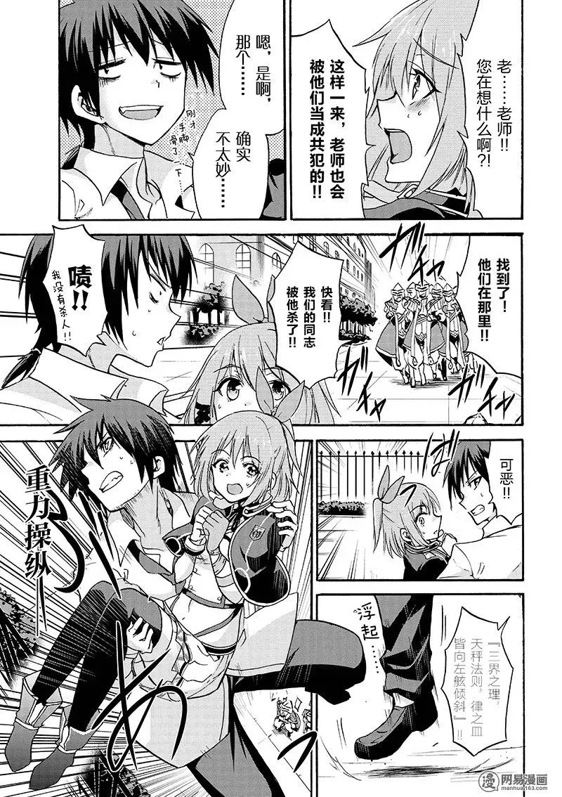 12 第35页
