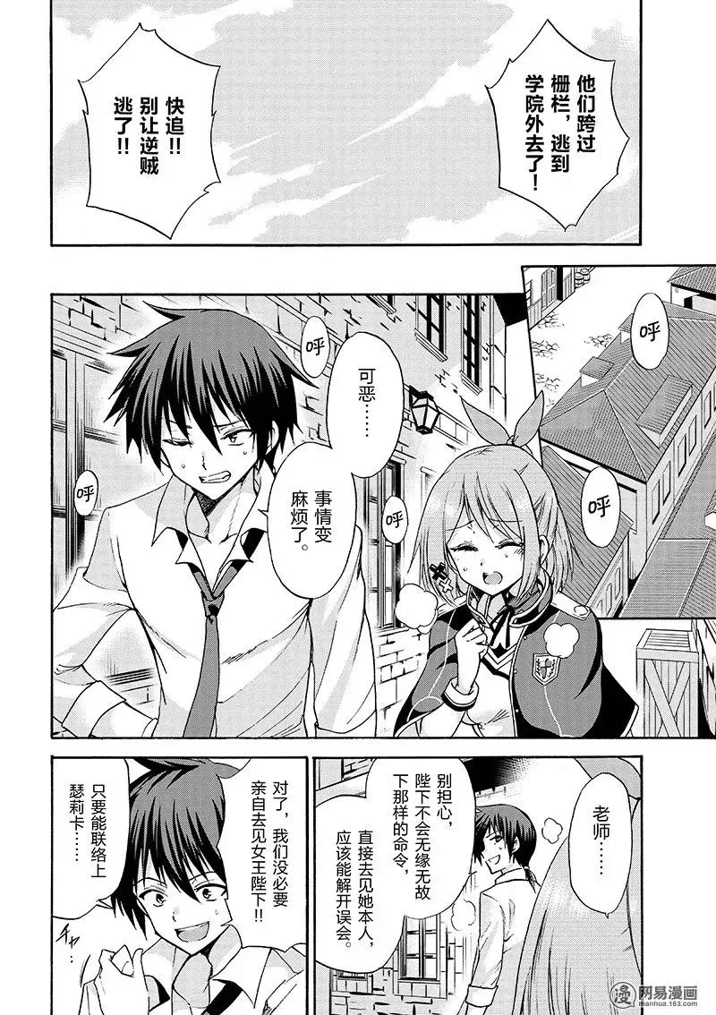 12 第36页