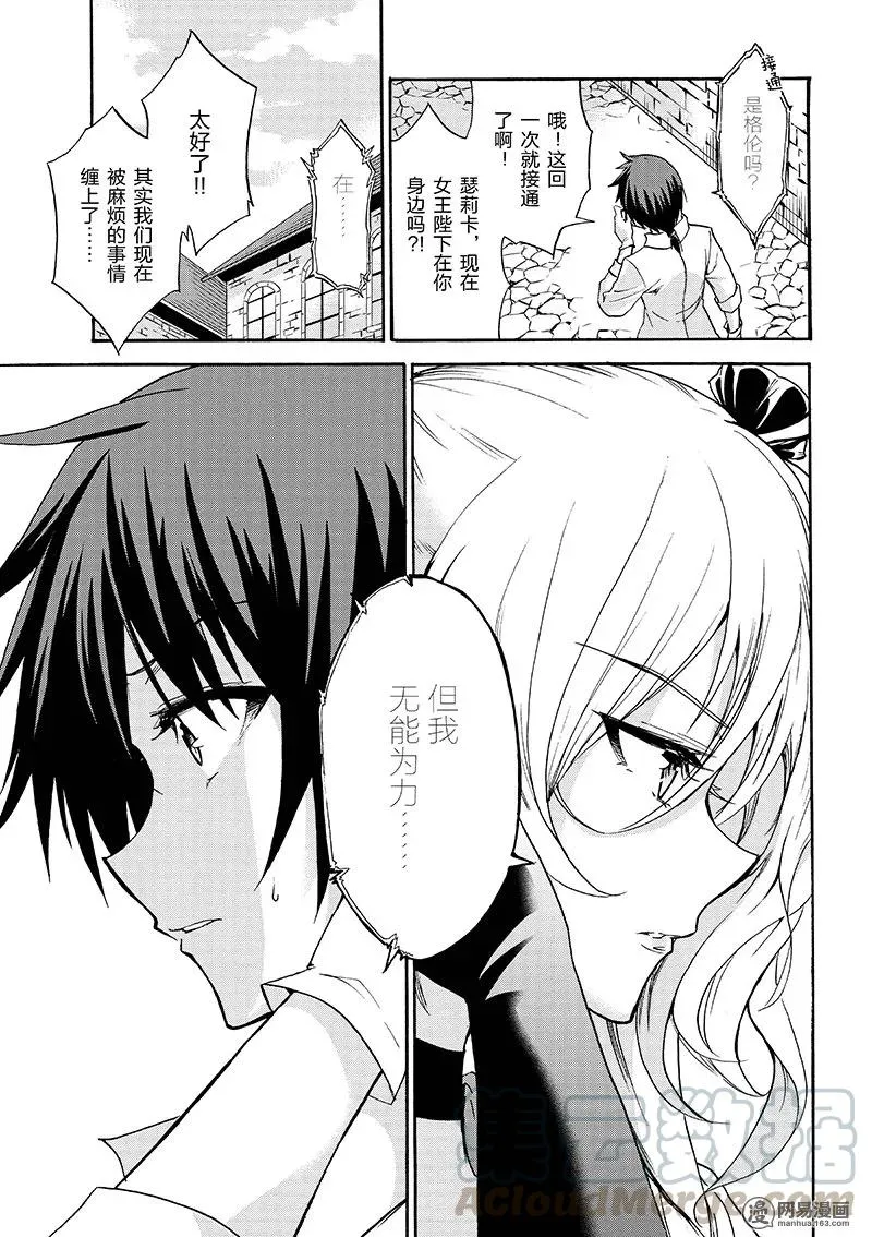 12 第37页