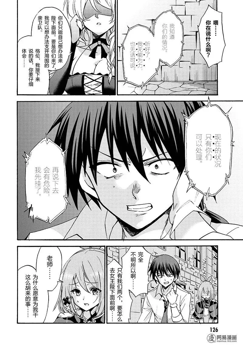 12 第38页