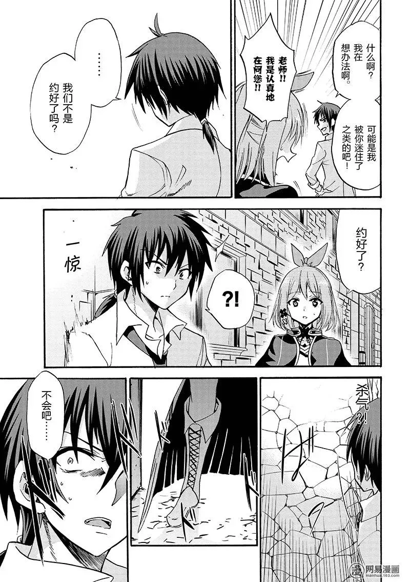 12 第39页