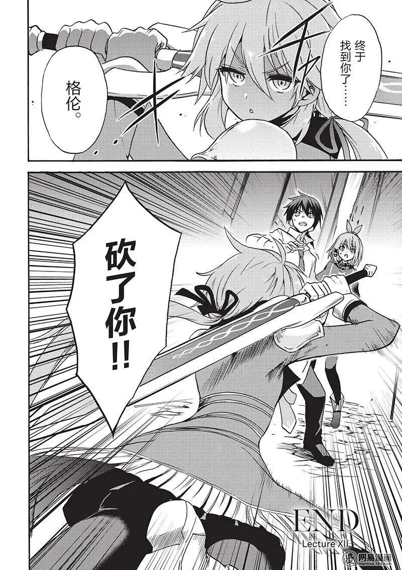 12 第42页