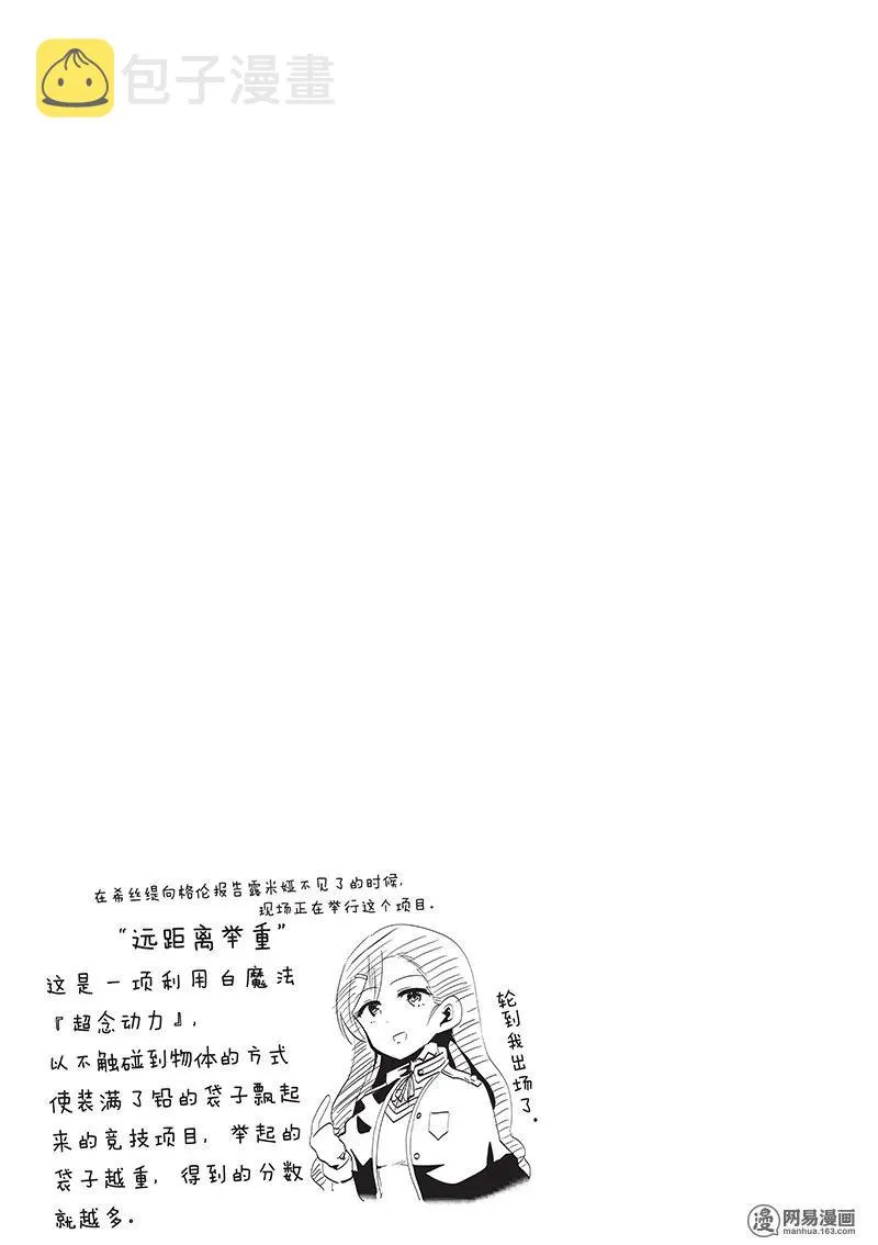 12 第43页