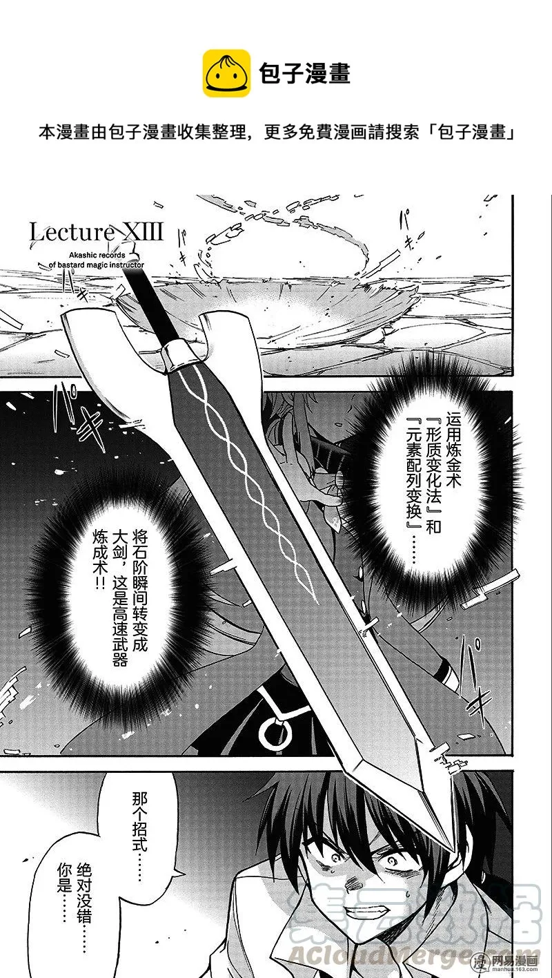 13 第1页
