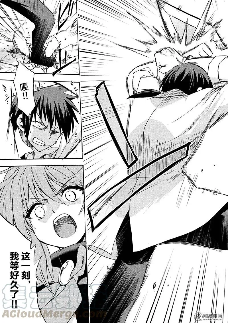 13 第5页