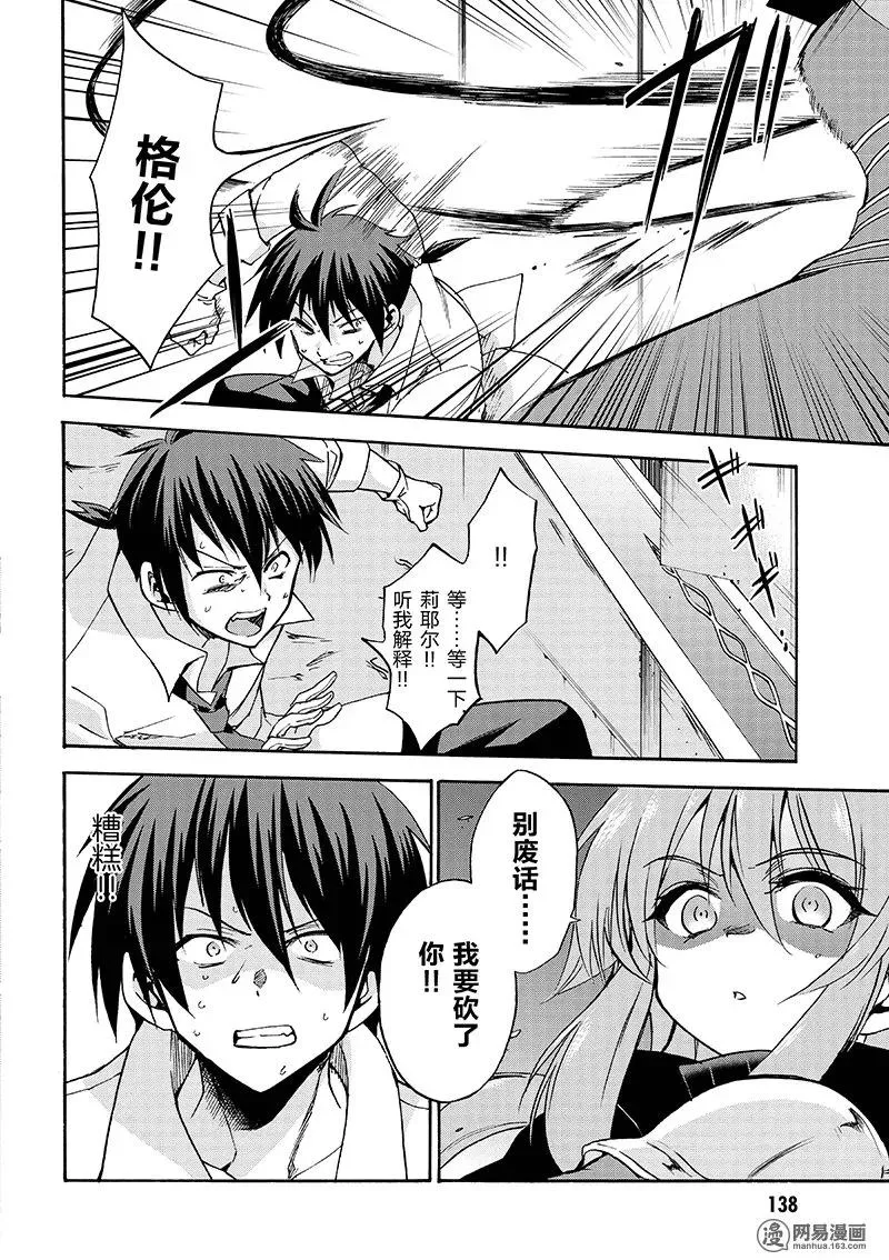 13 第6页