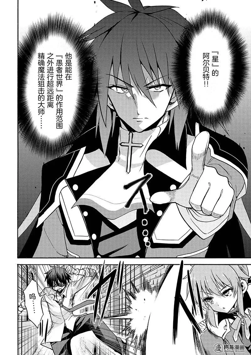 13 第8页