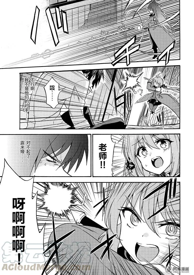 13 第9页