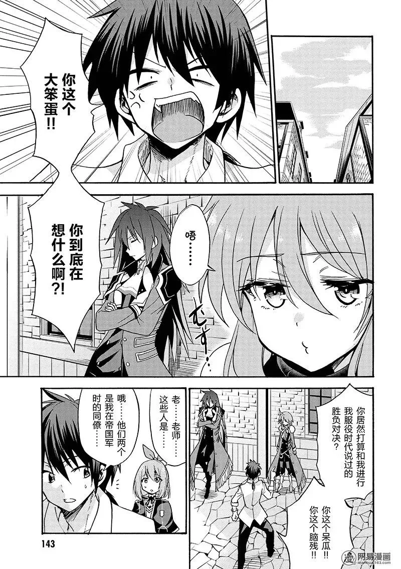 13 第11页