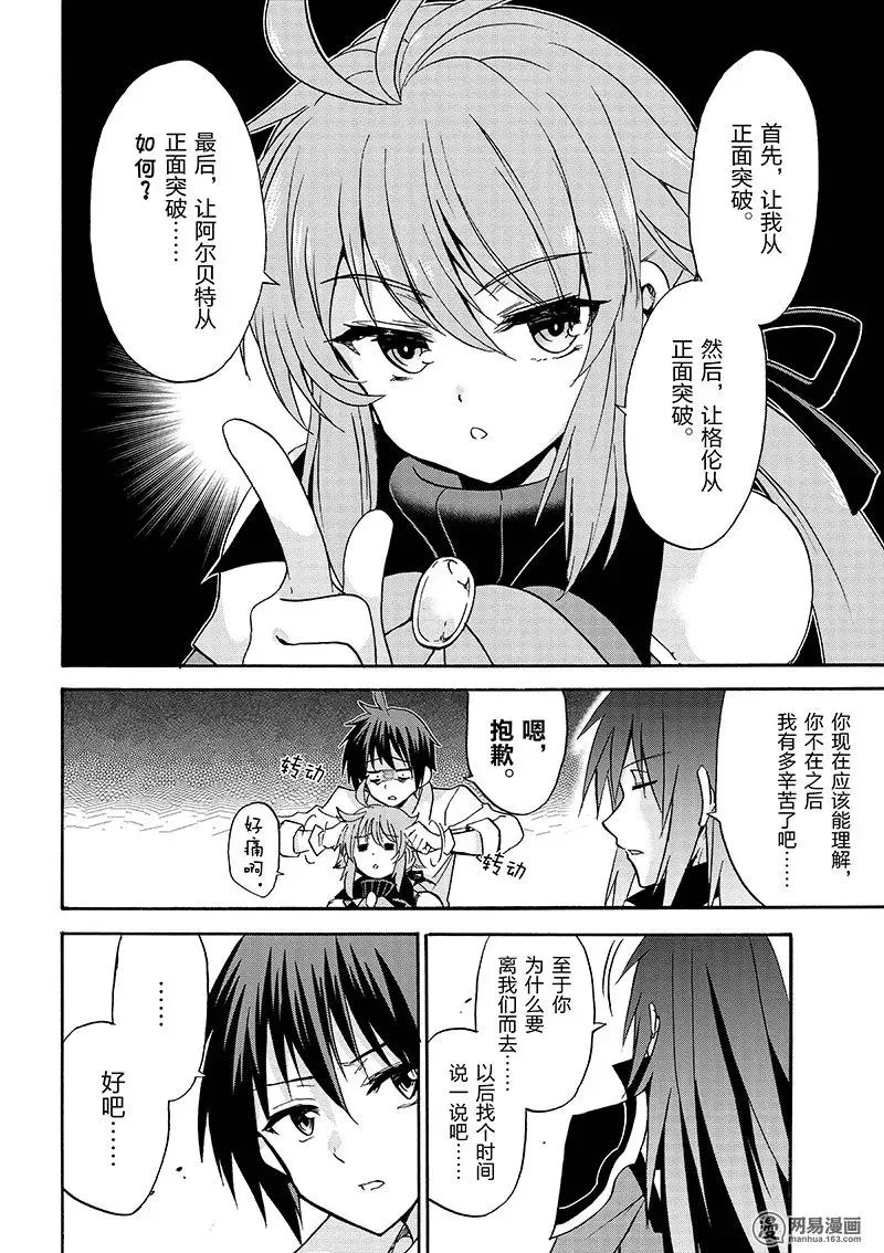 13 第14页