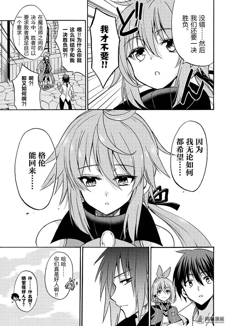 13 第15页