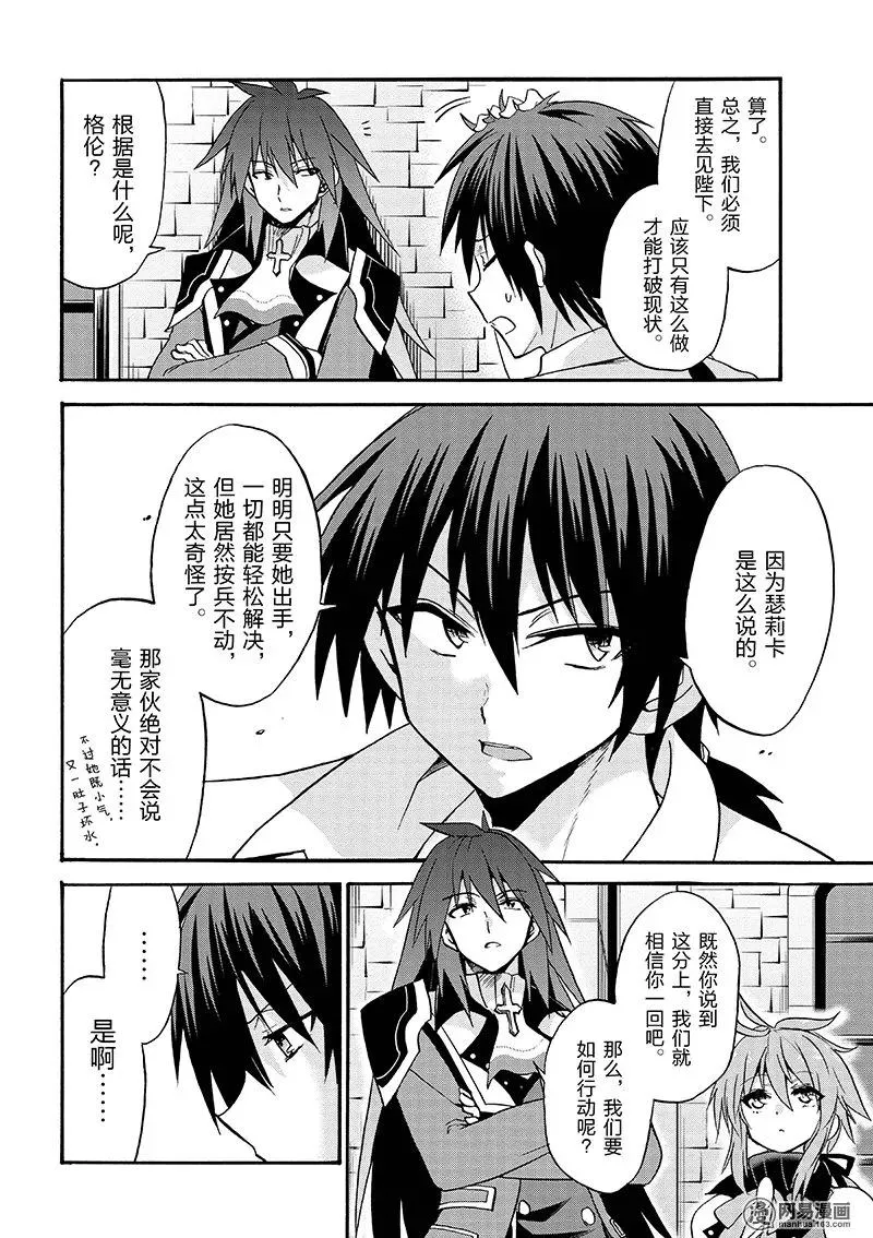 13 第16页
