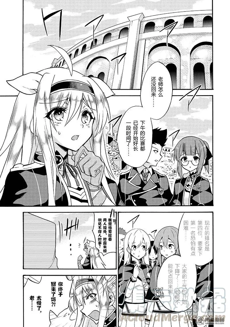 13 第17页