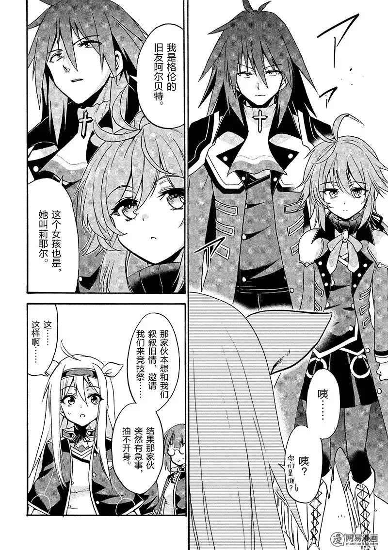 13 第18页