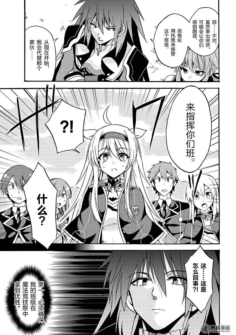 13 第19页