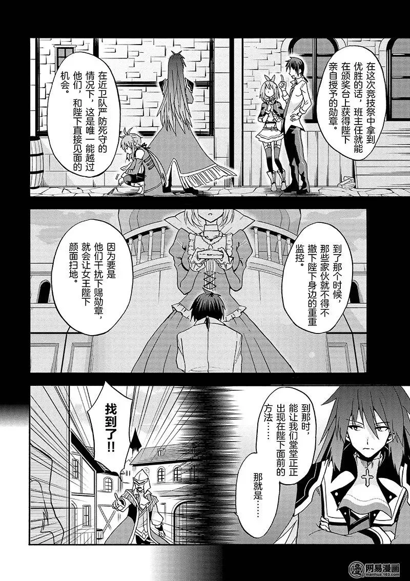 13 第20页