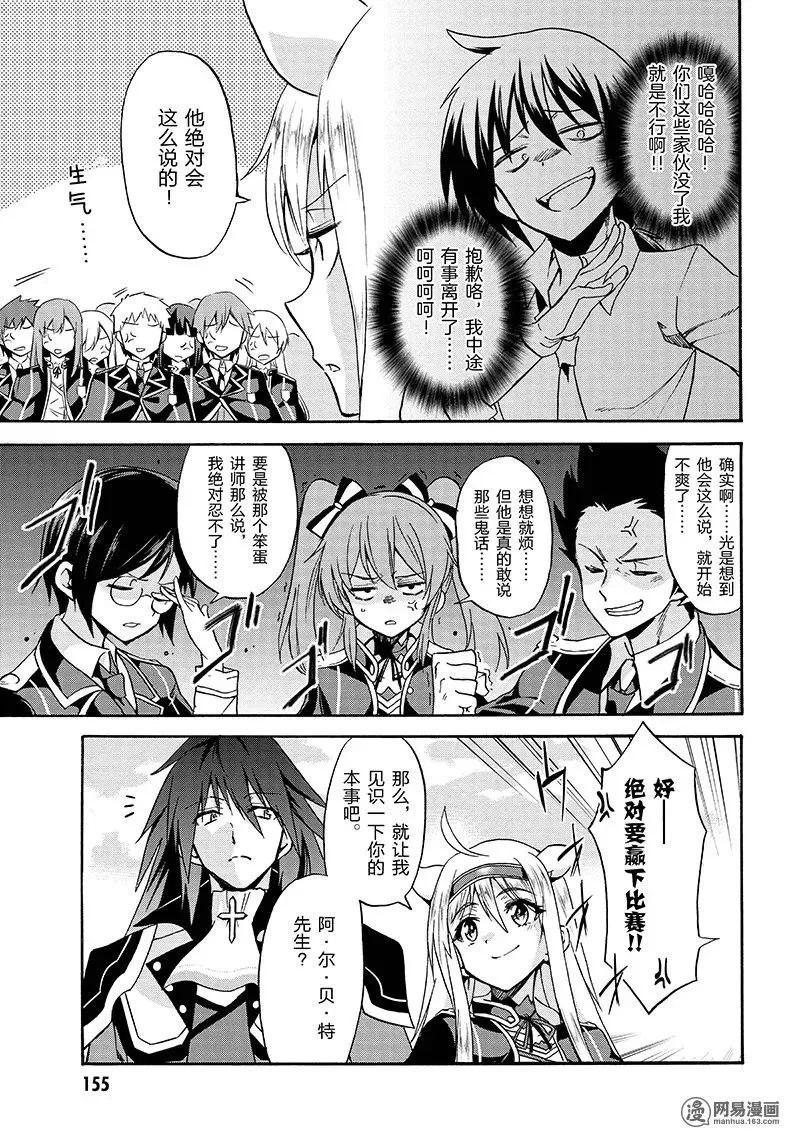 13 第23页