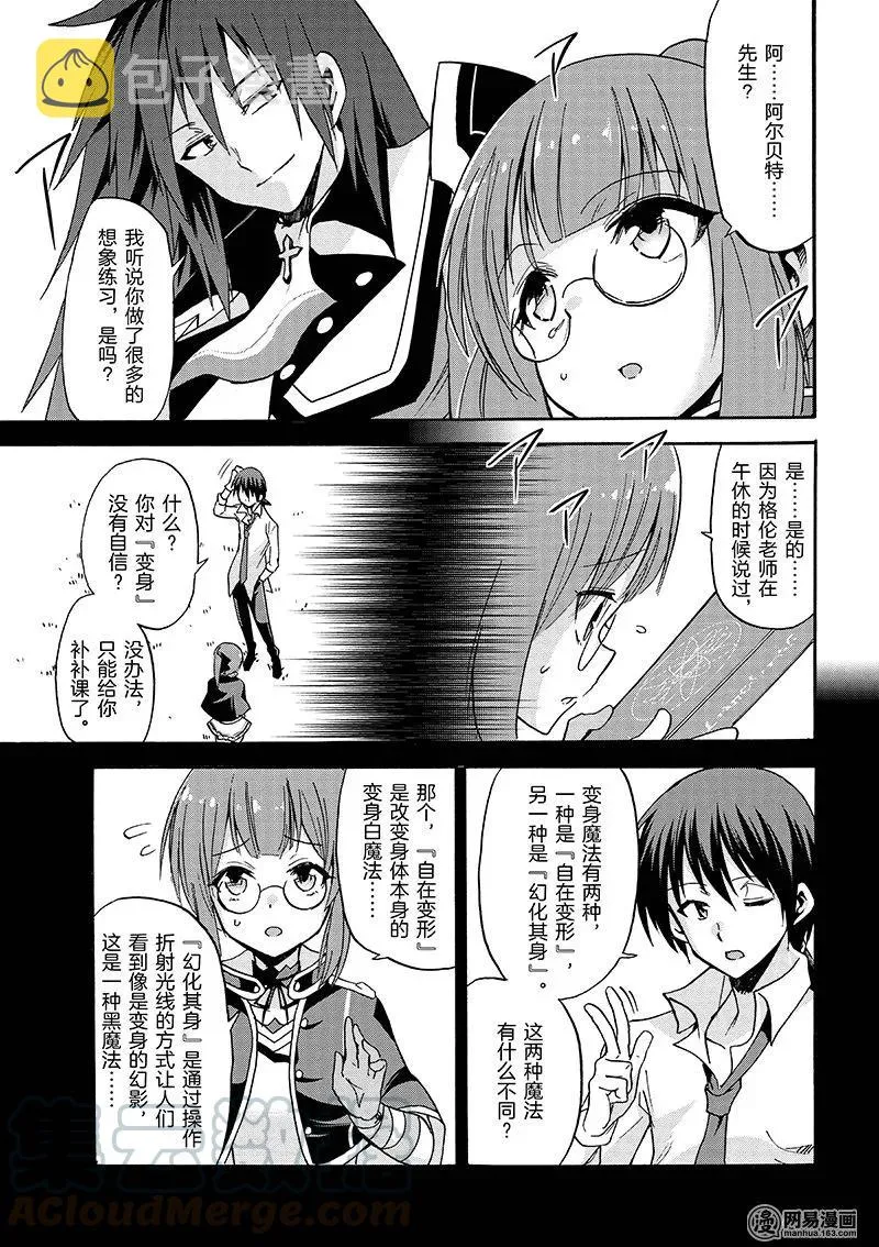 13 第25页