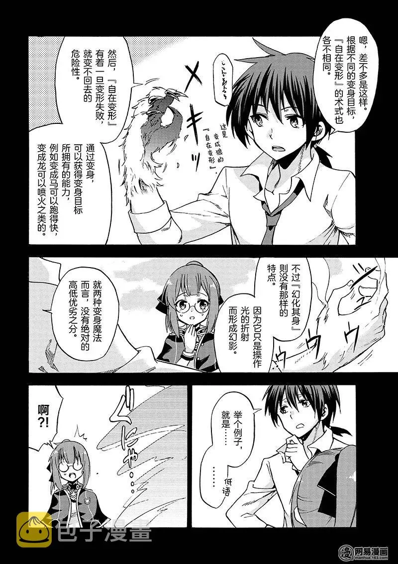 13 第26页
