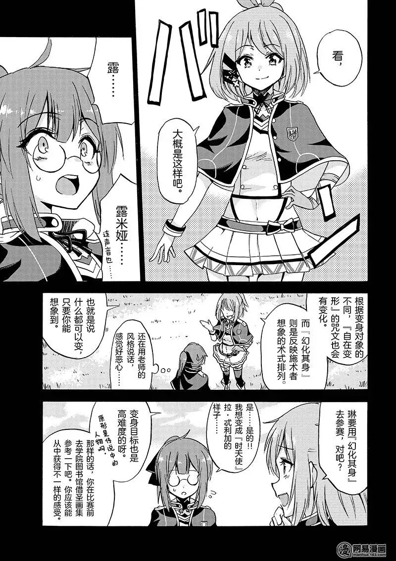 13 第27页