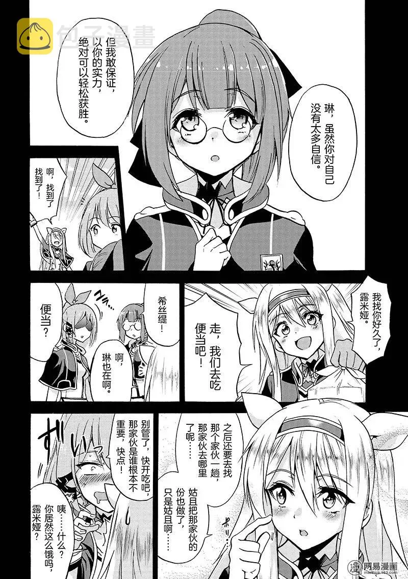 13 第28页