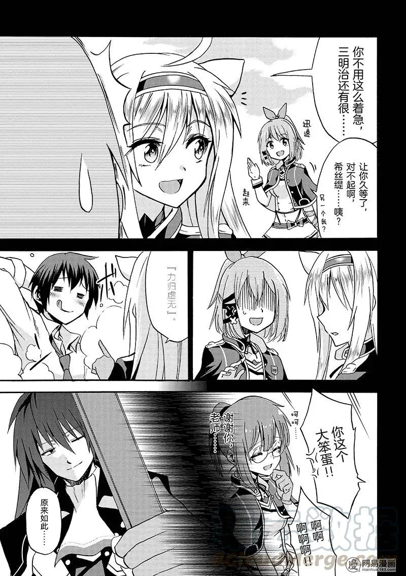 13 第29页