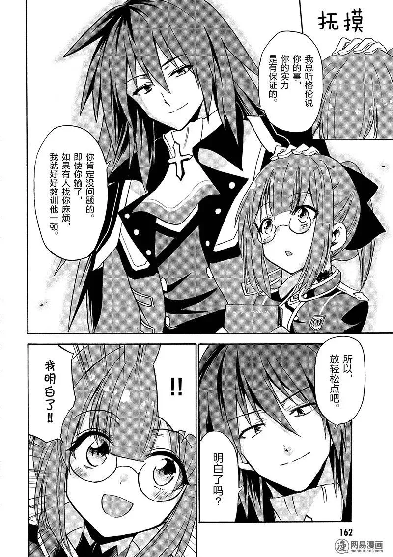 13 第30页