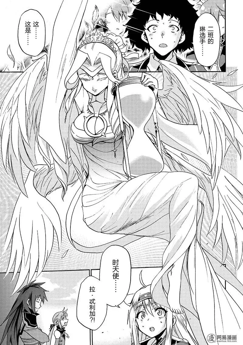13 第31页