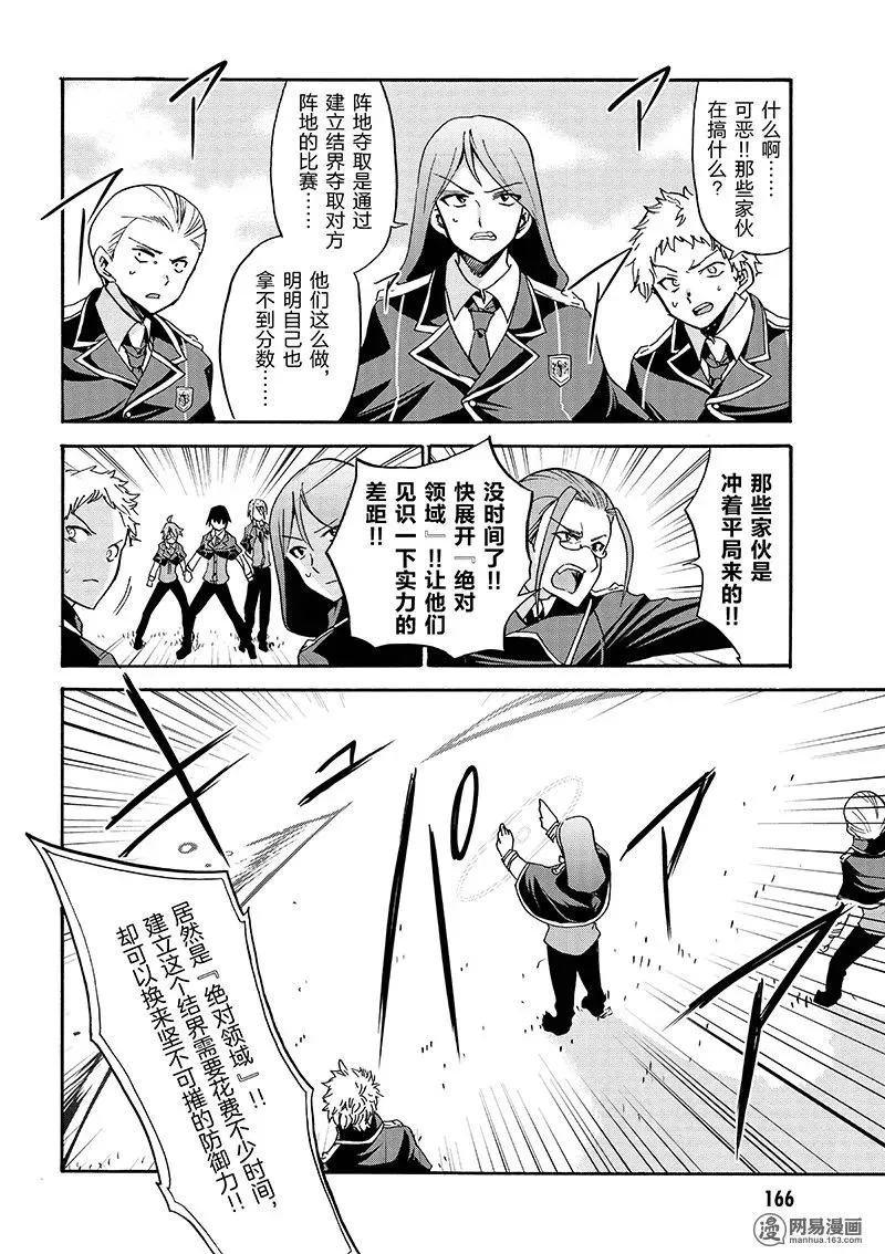 13 第34页