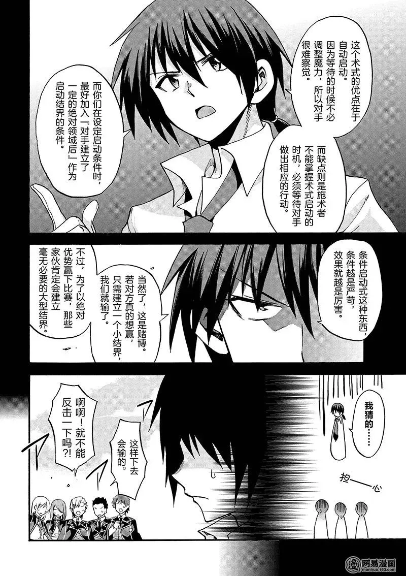 13 第36页