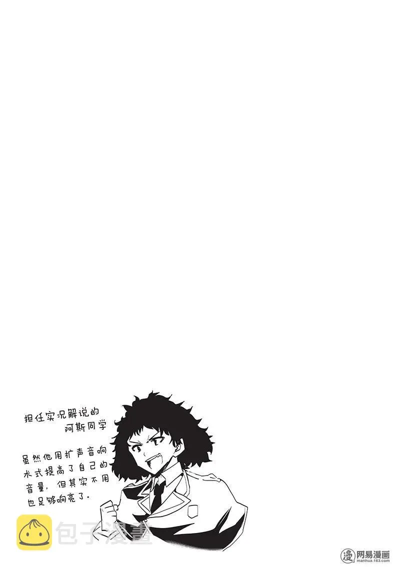 13 第43页
