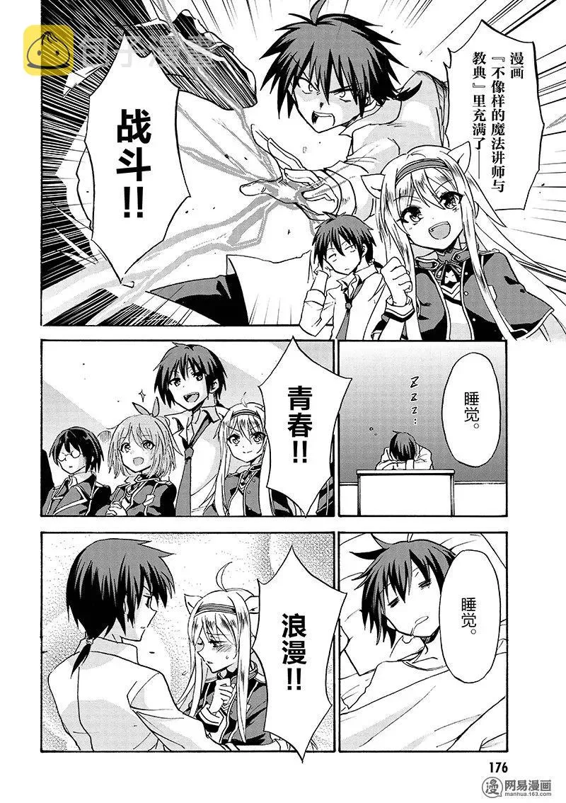 13 第44页