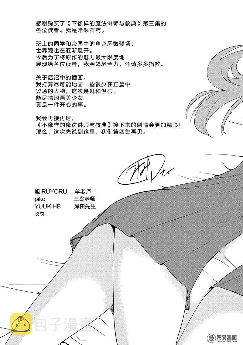 13 第47页