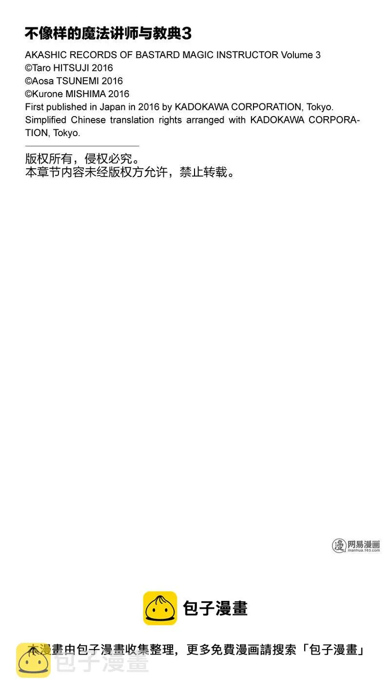 13 第48页