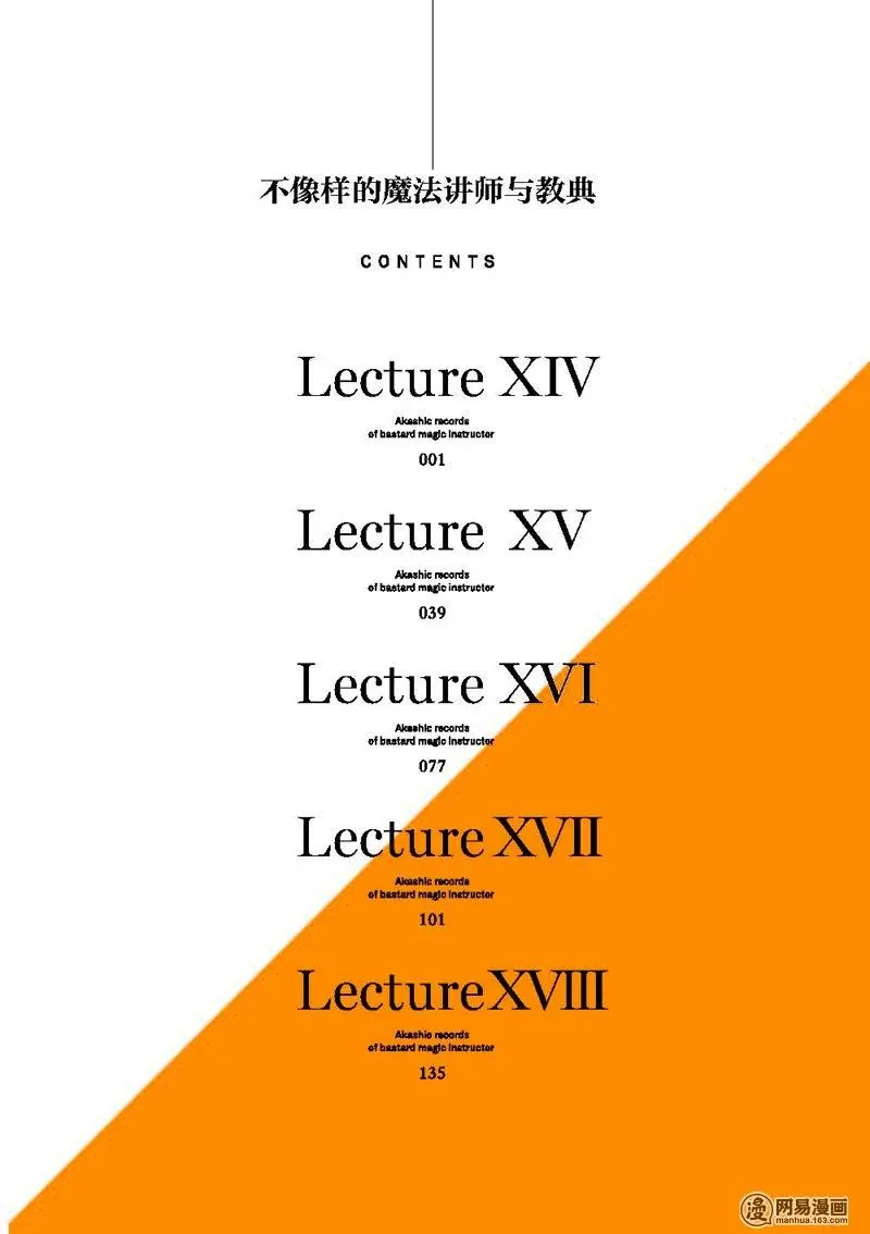 14 第6页