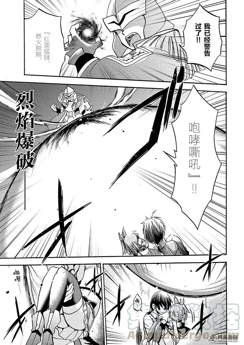 14 第7页