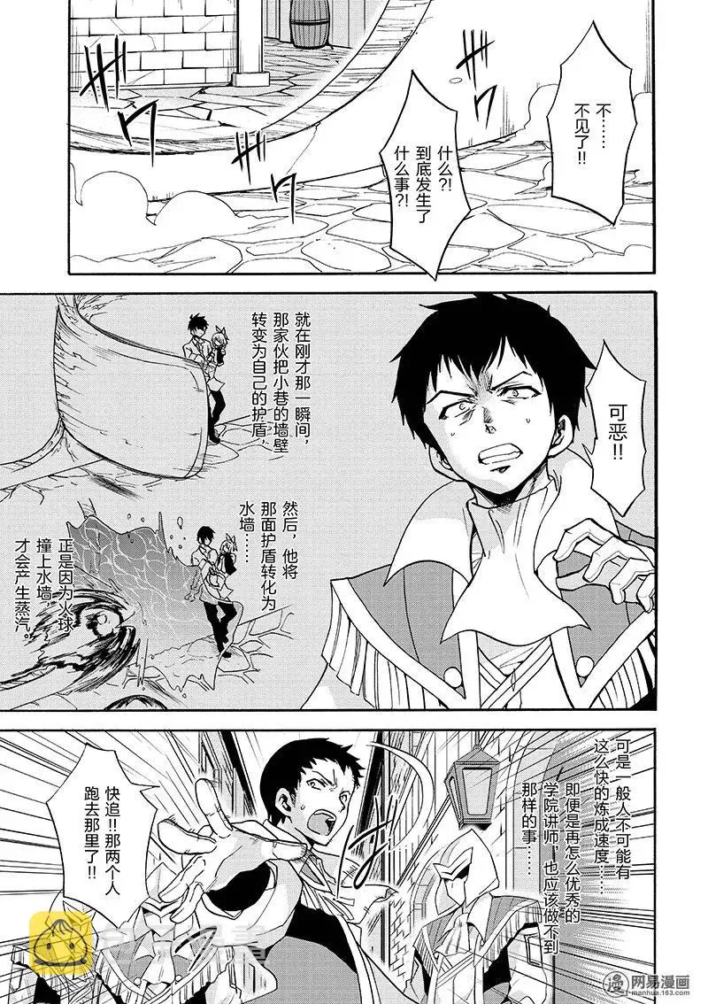 14 第9页