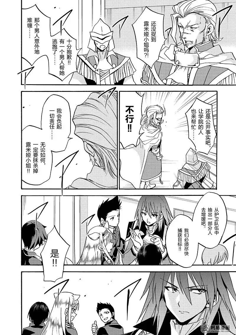 14 第12页