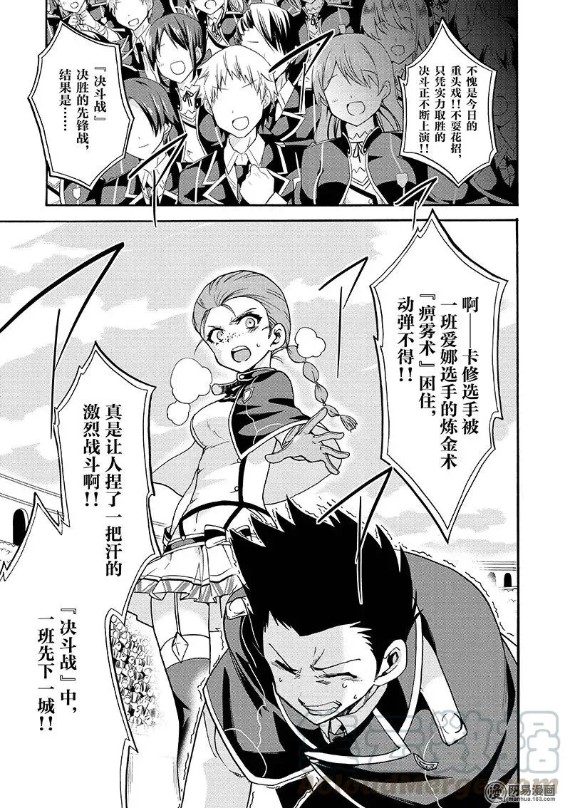 14 第13页