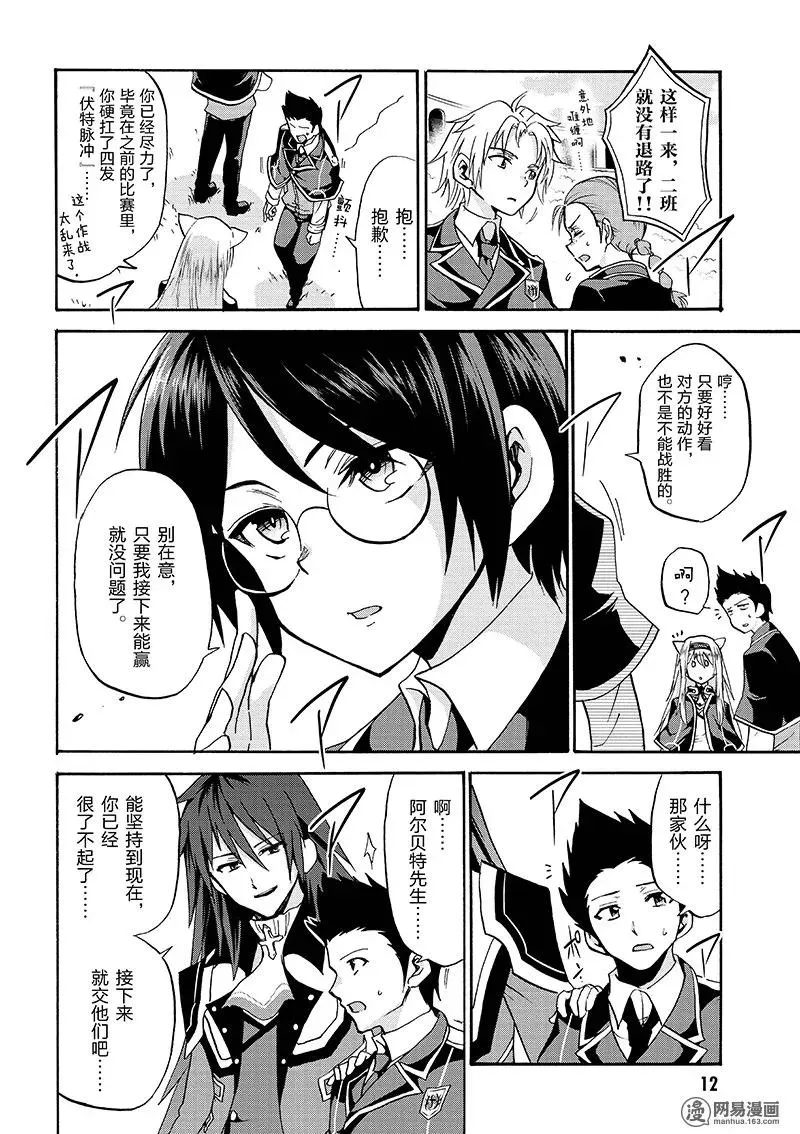 14 第14页