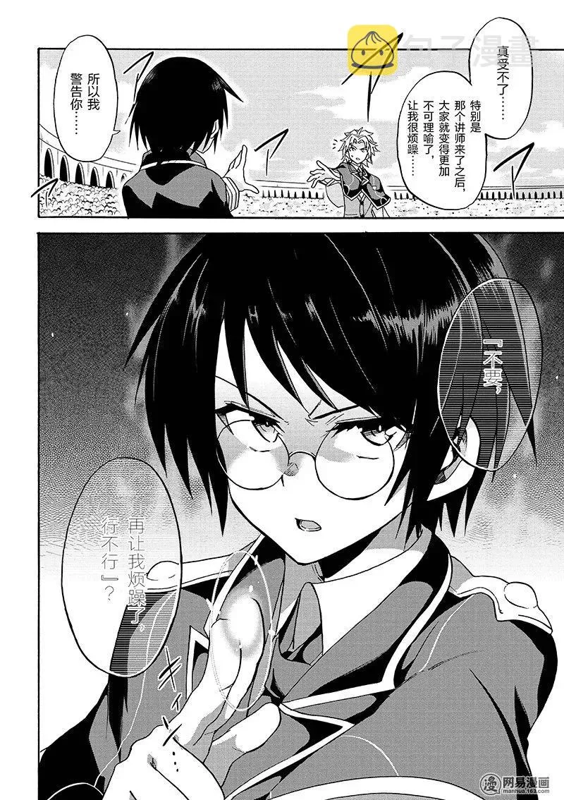 14 第18页