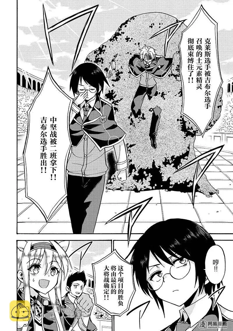 14 第20页