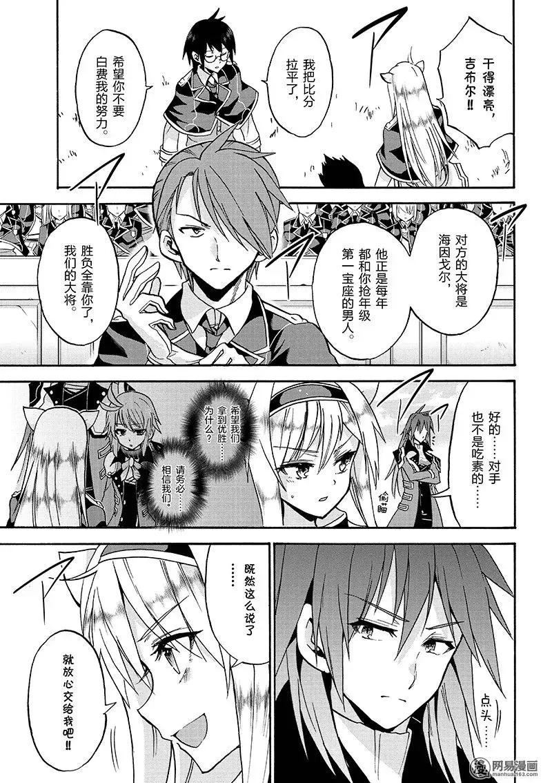 14 第21页