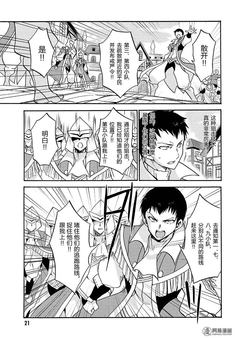 14 第23页