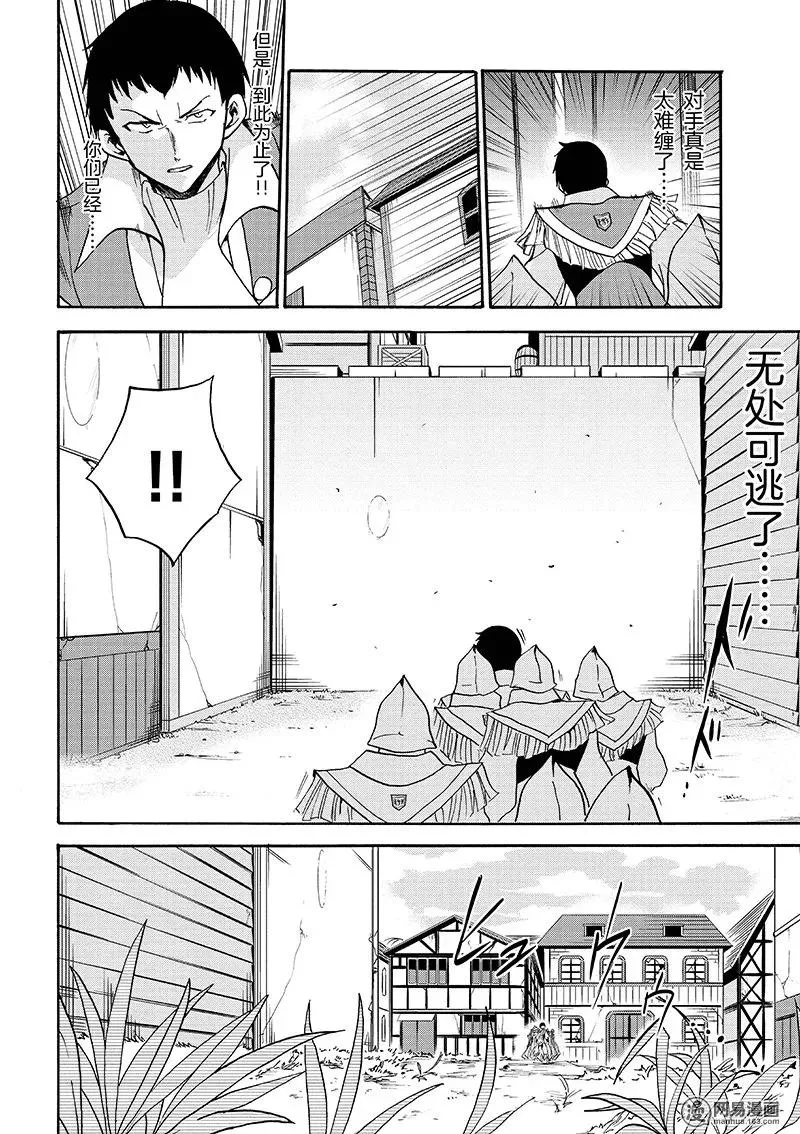 14 第24页