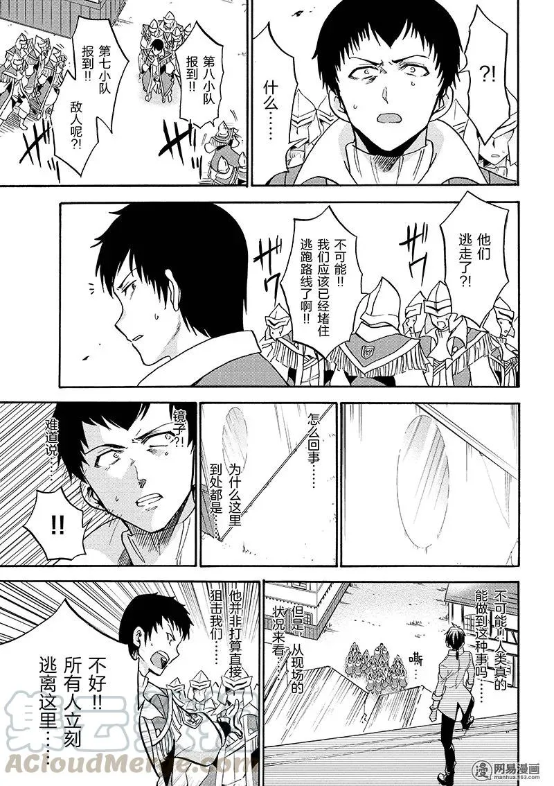 14 第25页