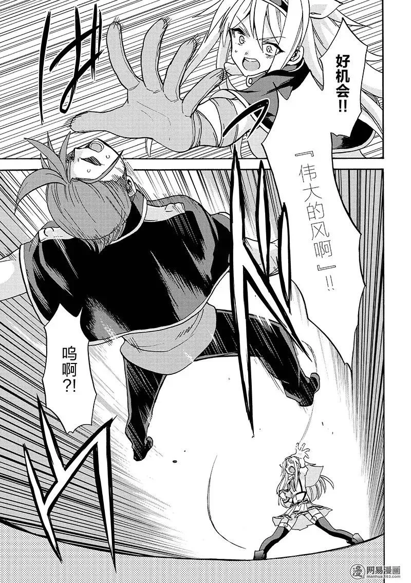 14 第29页