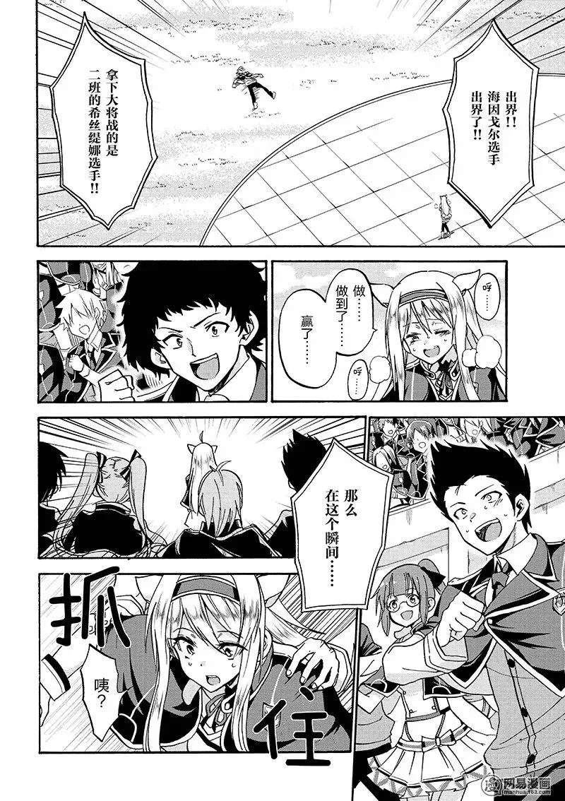 14 第30页